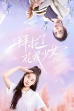 Nonton Drama China Girls, Let's Defy Fate (2024) Sub Indo