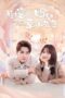 Drama China Misfortune Miss and Lucky Mr (2024) Sub Indo