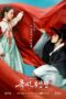 Drama Korea The Tale of Lady Ok Subtitle Indonesia