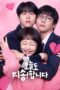 Drama Korea Sorry Not Sorry (2024) Sub Indo