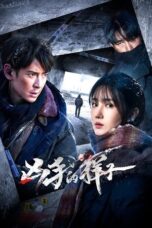 Drama China The Appearance of the Murderer (2024) Sub Indo