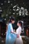 Drama China Cao Xuanxuan's Love Journey (2025) Sub Indo