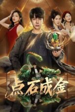 Drama China The Gold Behind the Stone (2025)