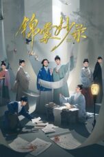 Drama China Under the Moonlight (2025) Sub Indo