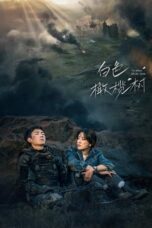 Drama China The White Olive Tree (2025)