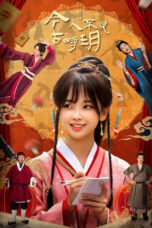 Drama China The Relic Keeper (2025)