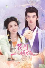 Download Love of Petals (2025) Sub Indo