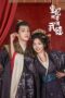 Drama China Princess's Venture (2025) Sub Indo