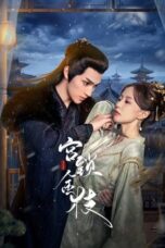 Drama China Love and Strife (2025)